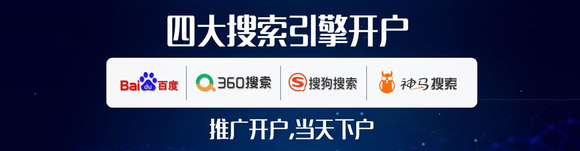 阜宁信息流托管