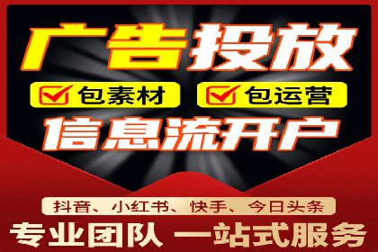 360信息流广告案例：行业洞察与趋势