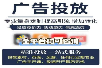 案例分享：信息流推广开户助力品牌知名度提升